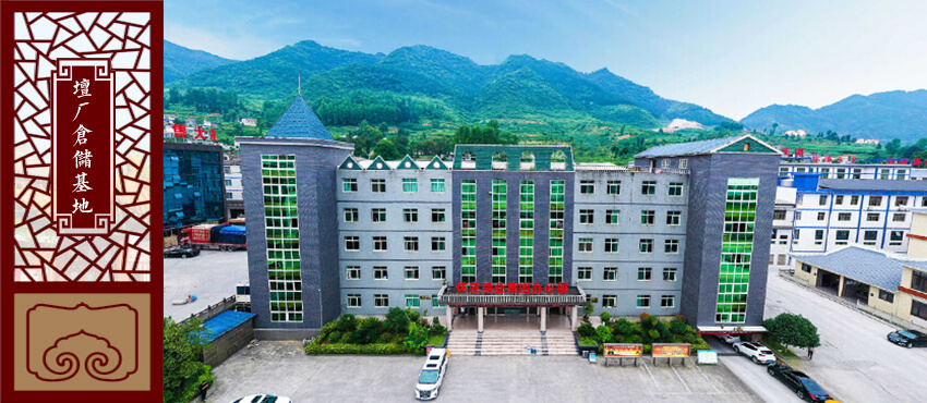 壇廠倉儲(chǔ)基地